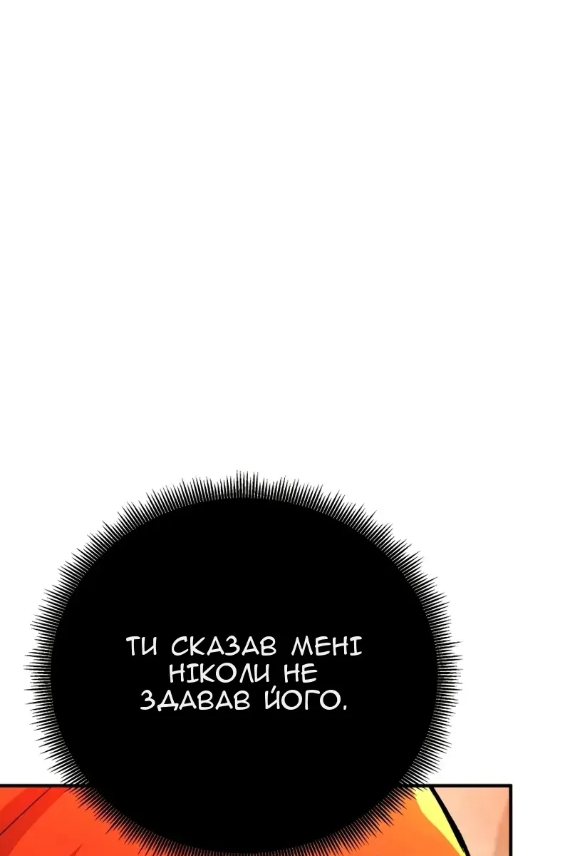 Сторінка 84