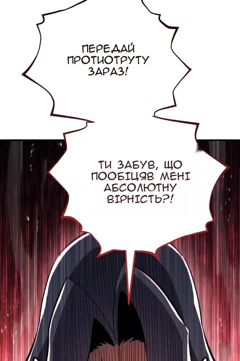 Сторінка 88