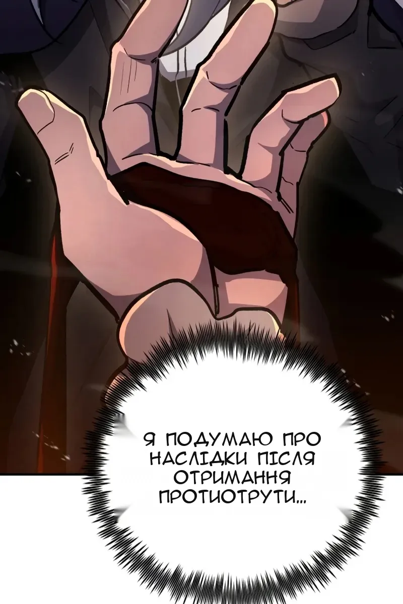 Сторінка 97