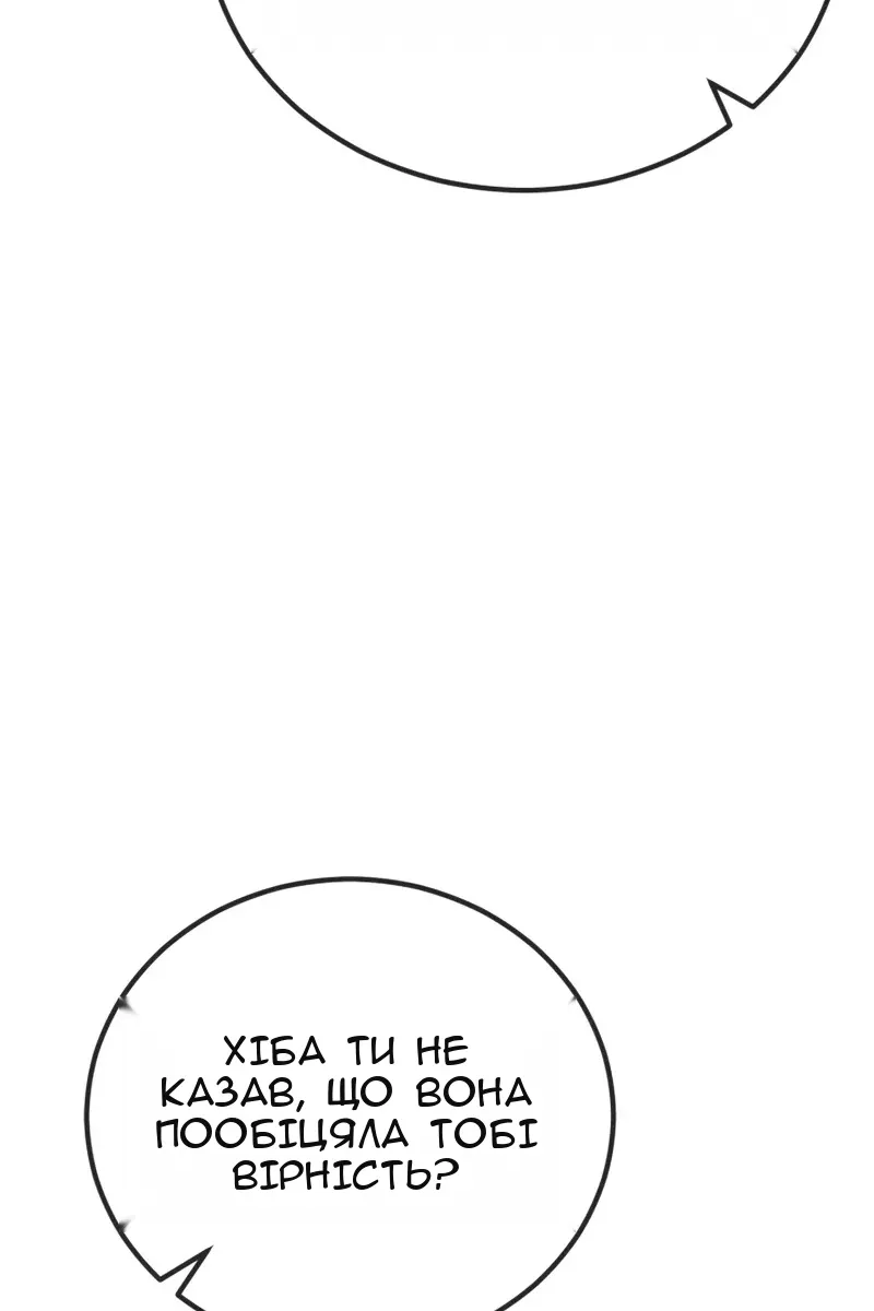 Сторінка 111
