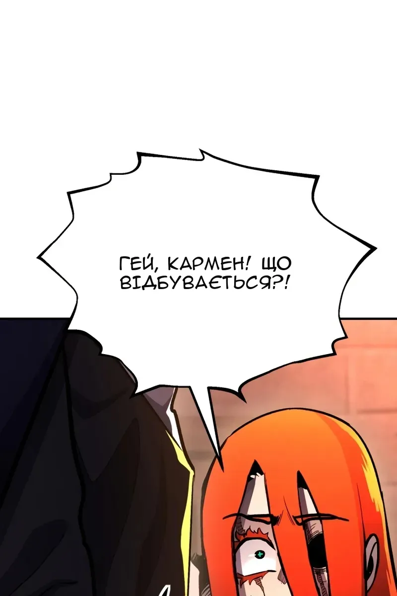 Сторінка 119
