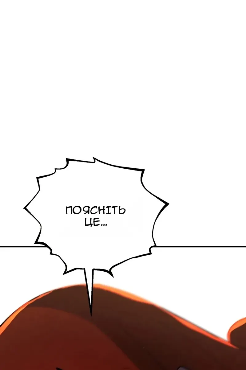 Сторінка 121