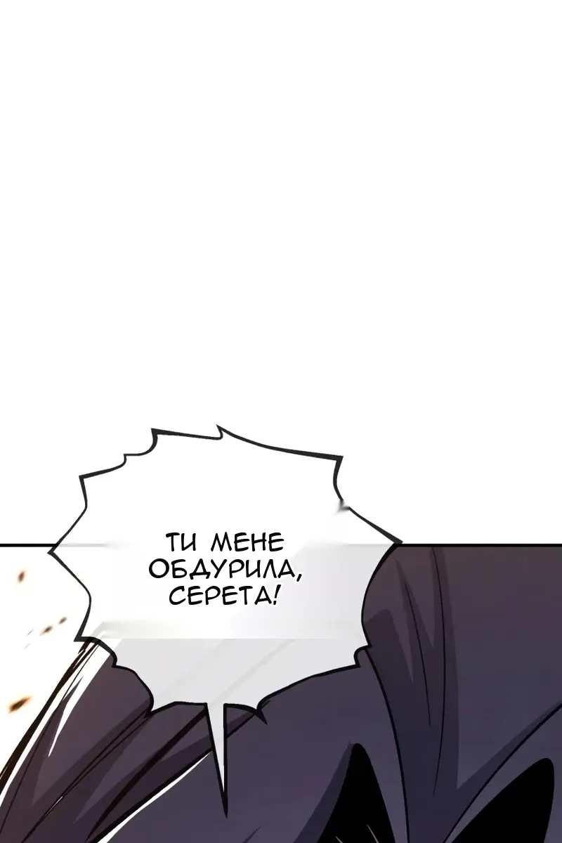 Сторінка 127
