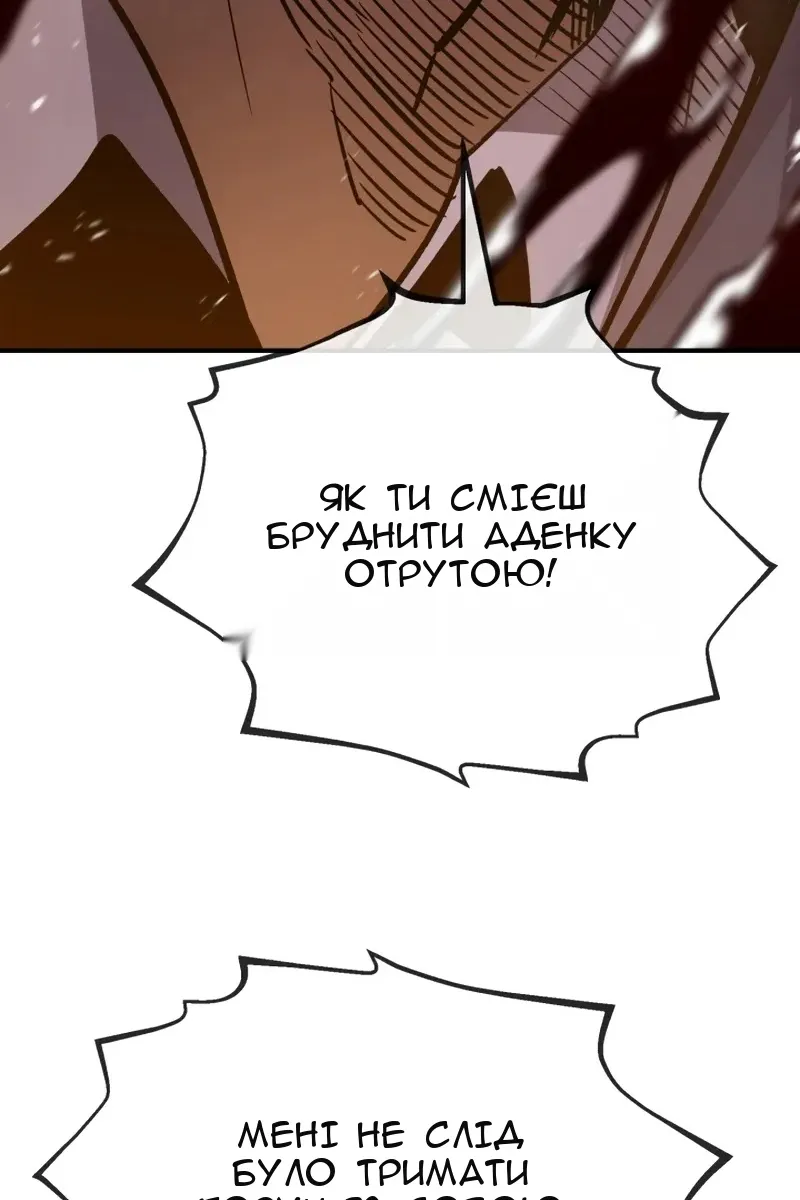 Сторінка 129