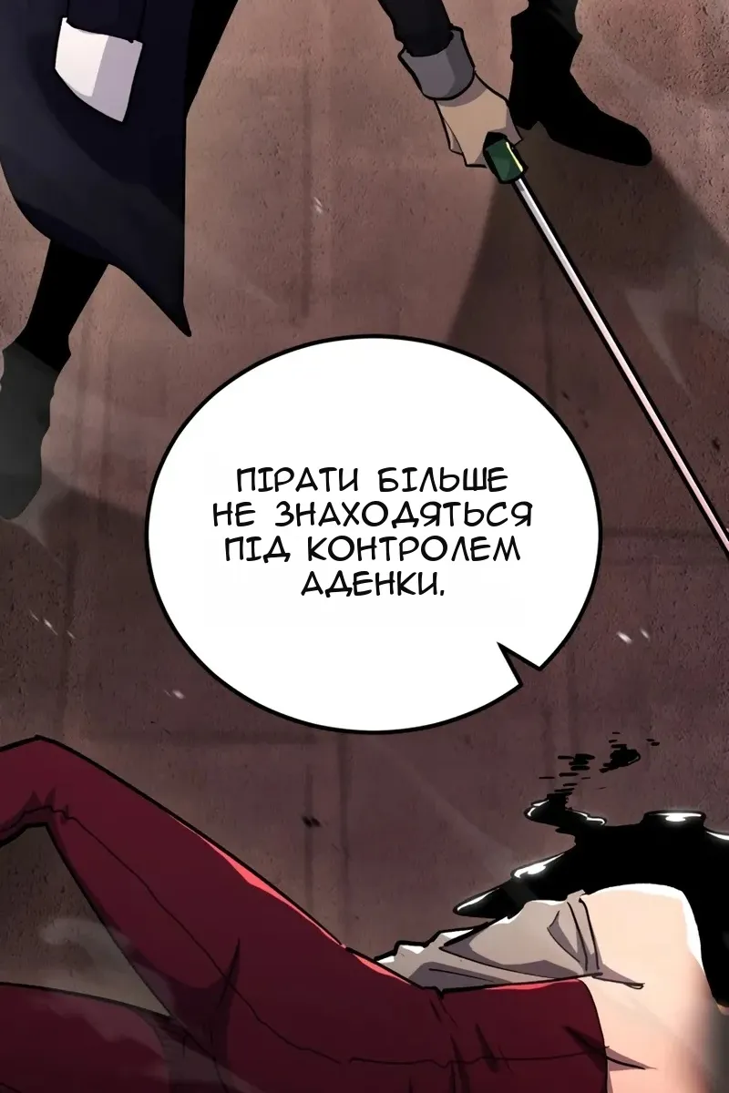 Сторінка 138