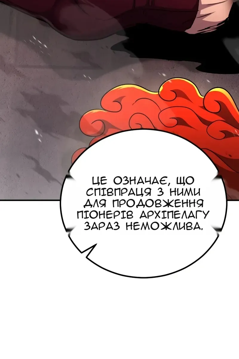 Сторінка 139