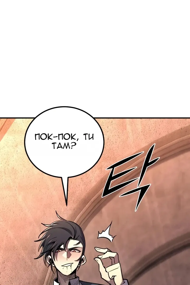 Сторінка 143