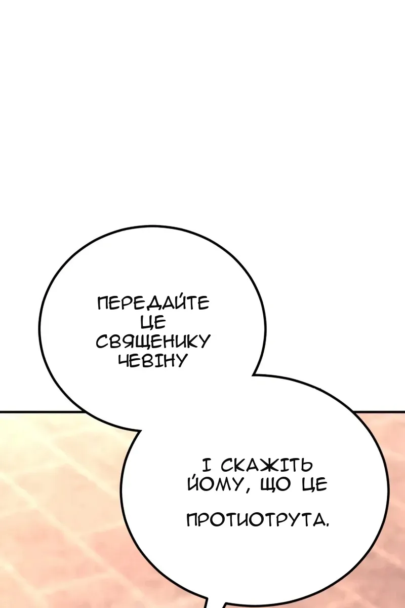 Сторінка 146
