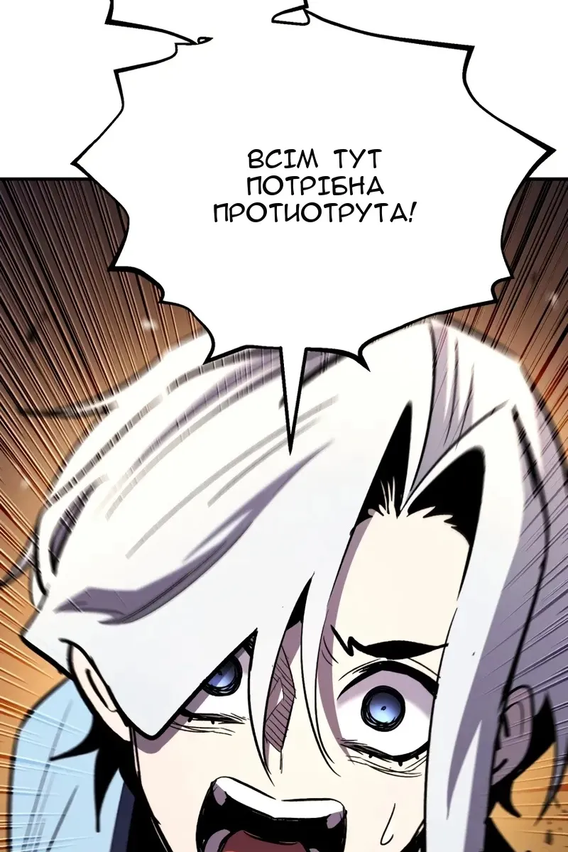 Сторінка 153