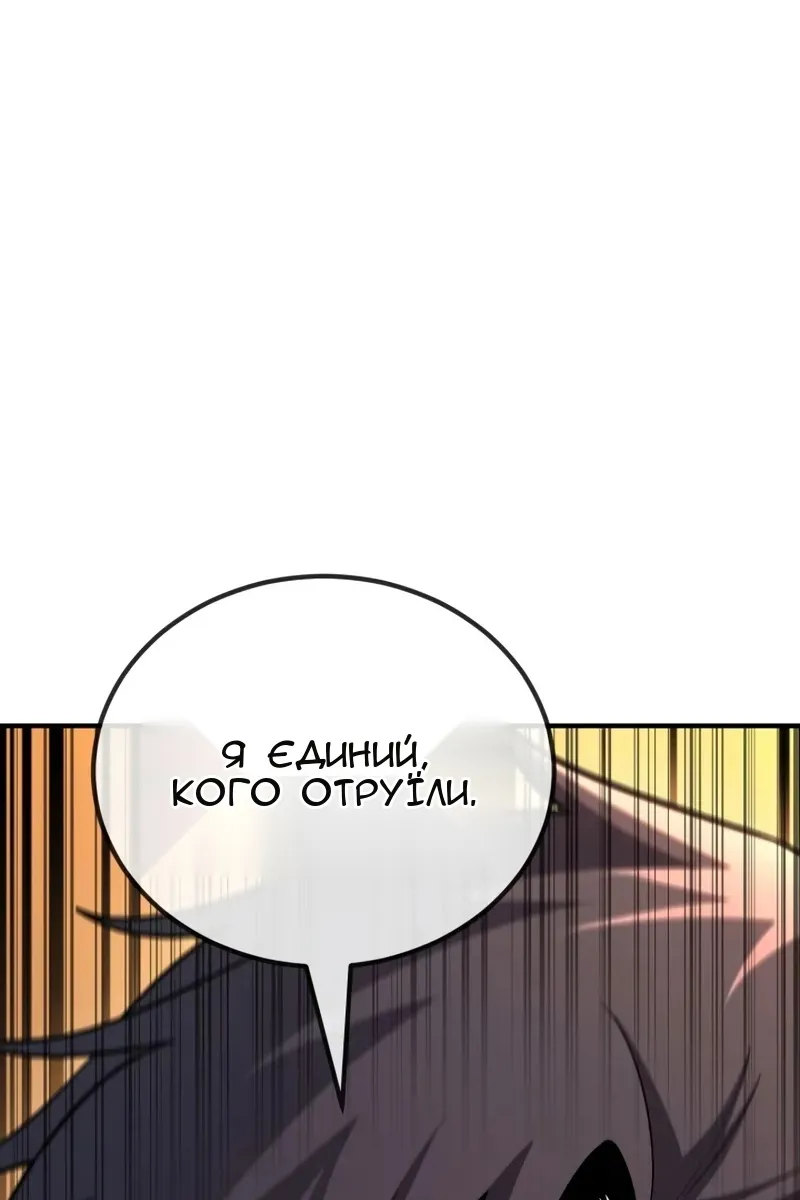 Сторінка 157