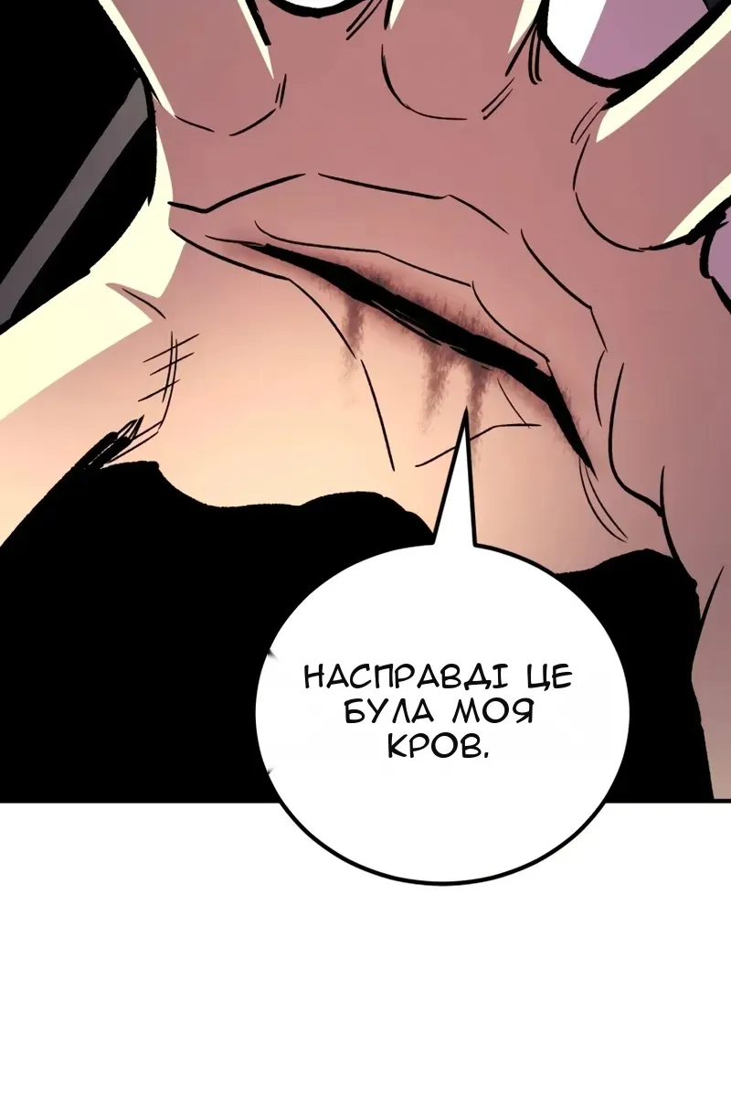 Сторінка 164