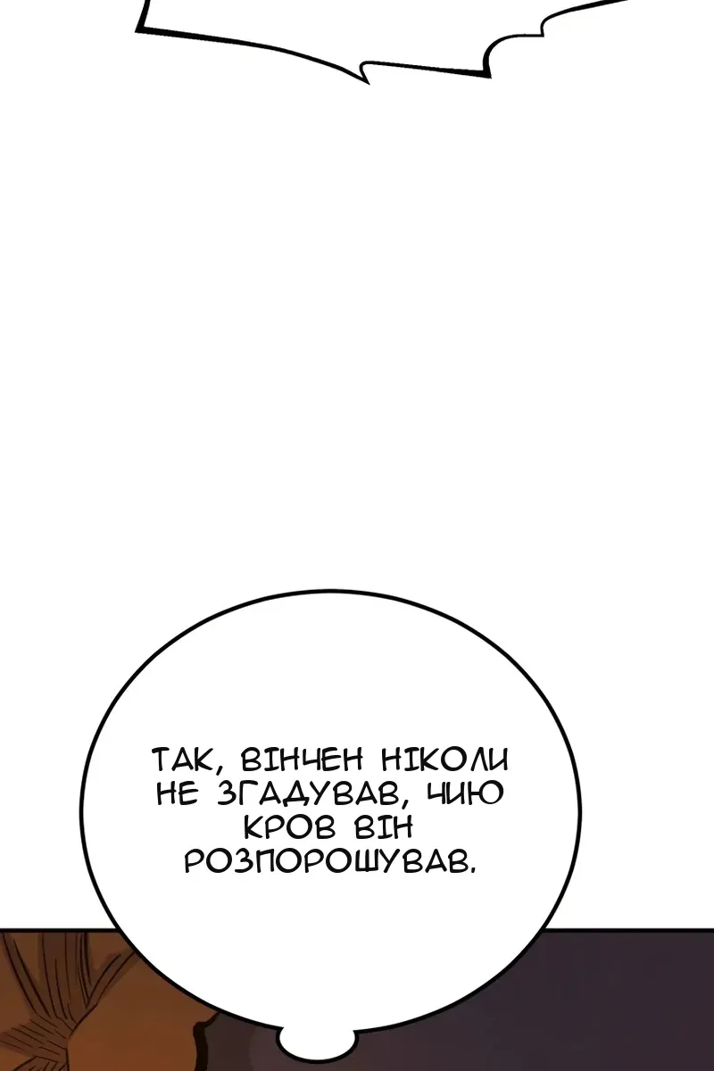 Сторінка 168