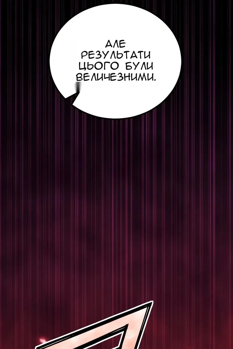 Сторінка 171