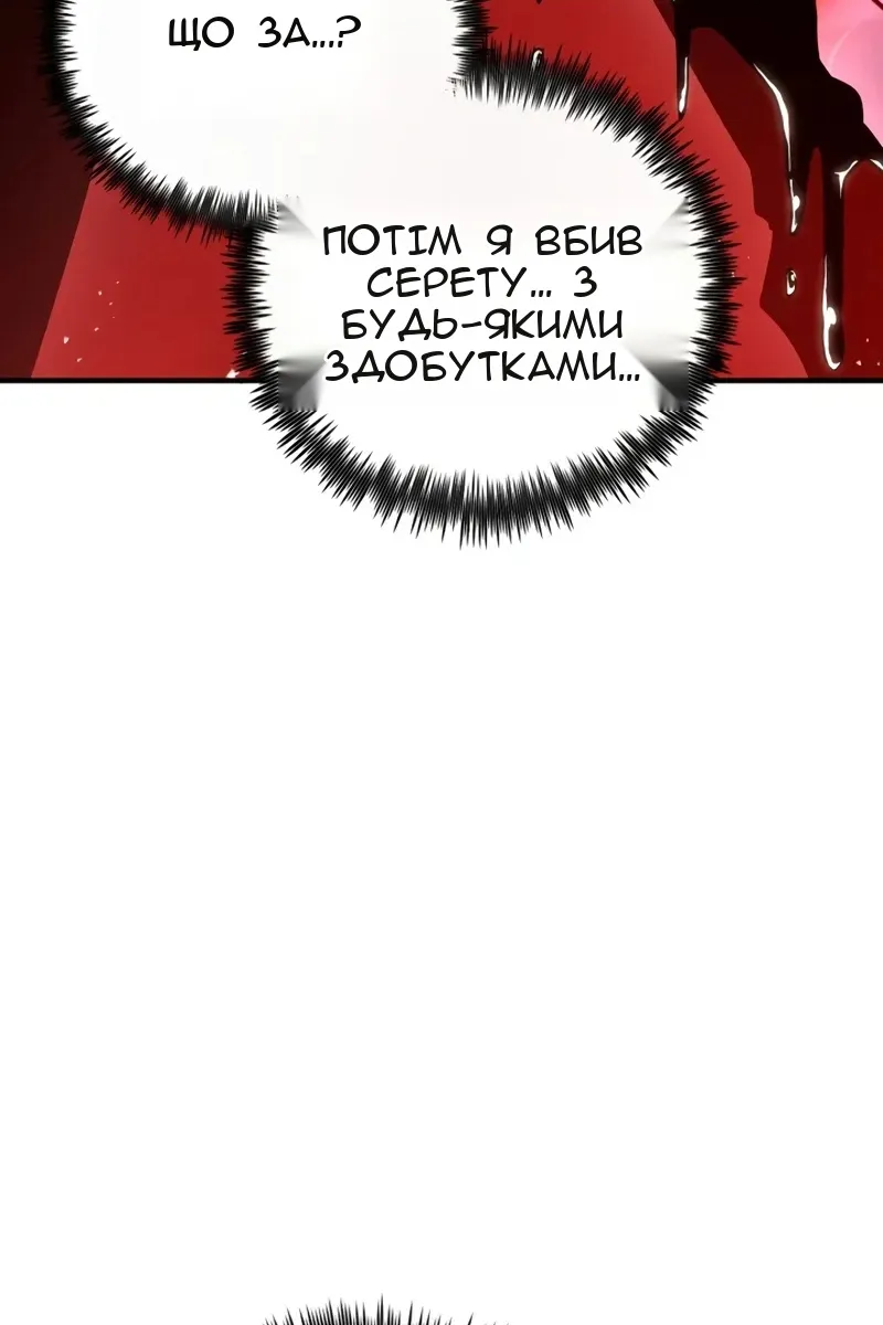 Сторінка 174