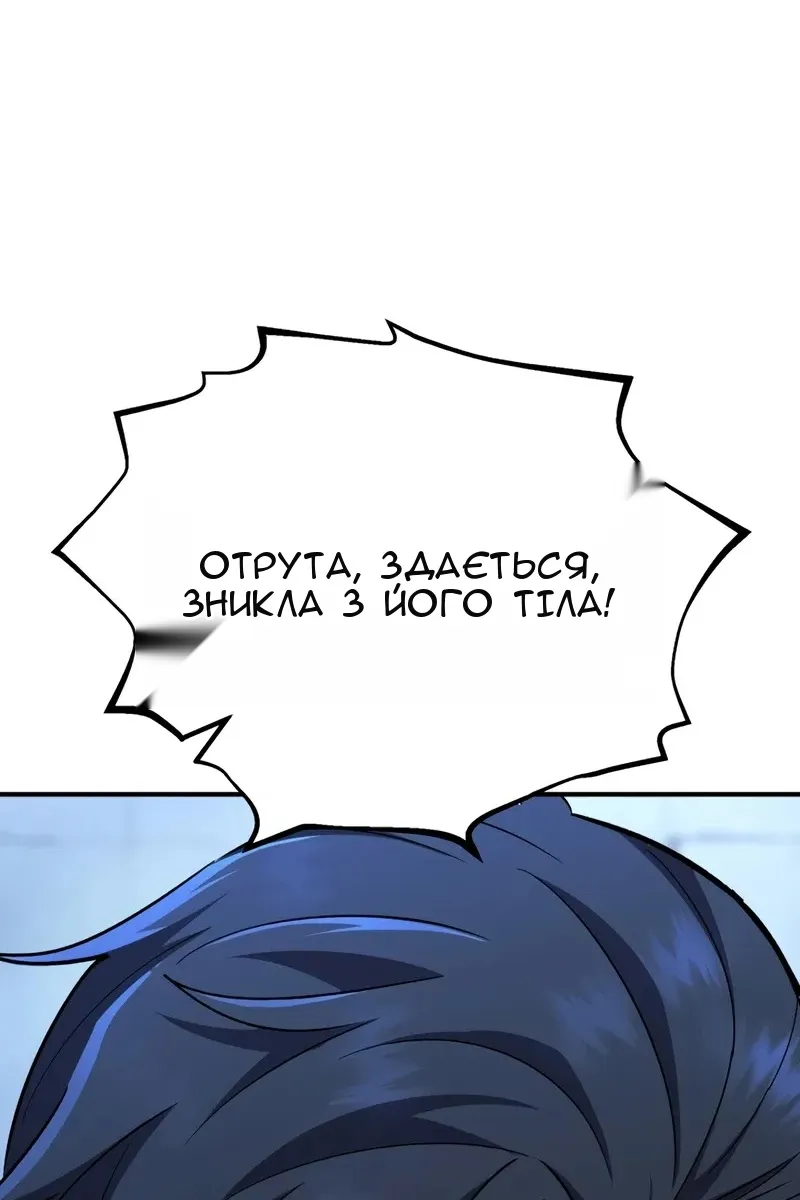 Сторінка 30