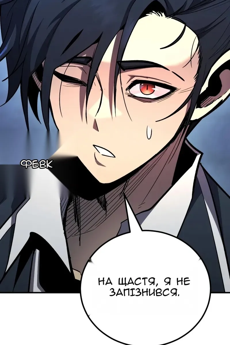 Сторінка 31