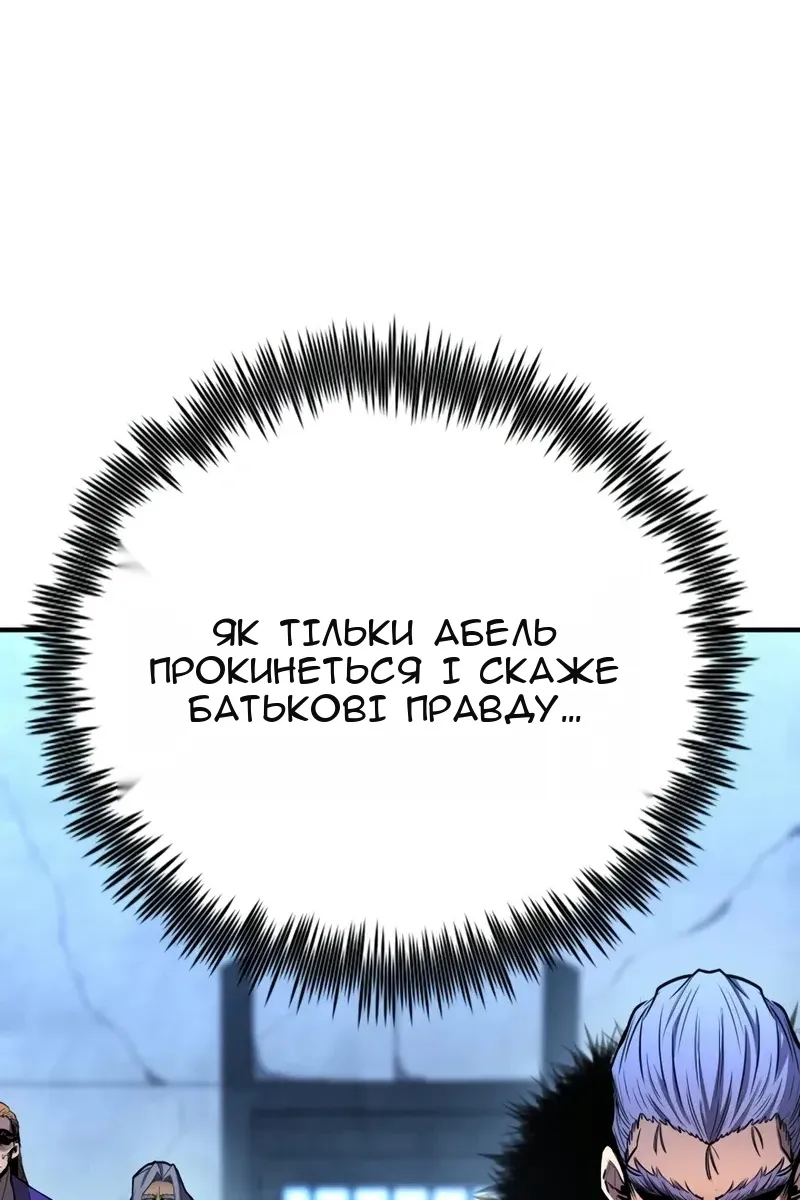 Сторінка 39