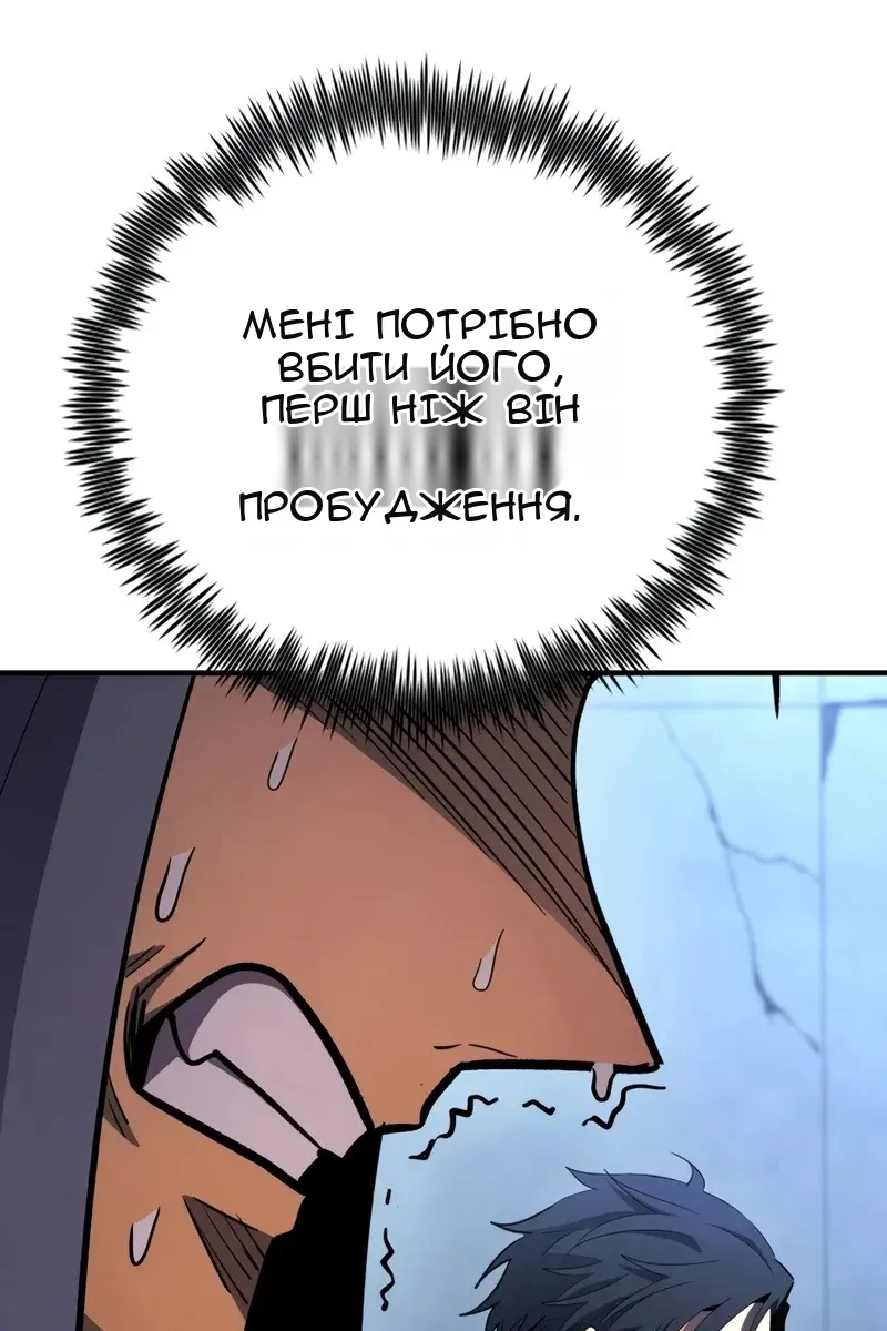Сторінка 44
