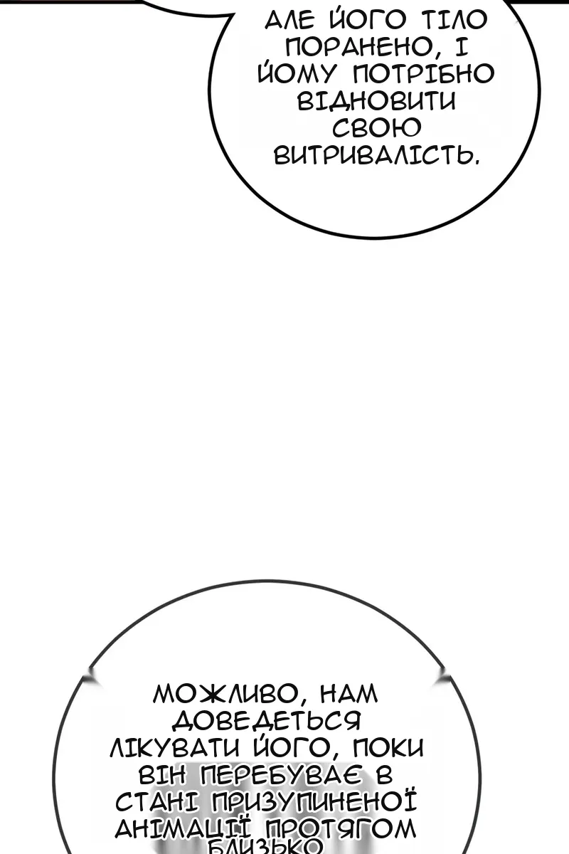 Сторінка 48