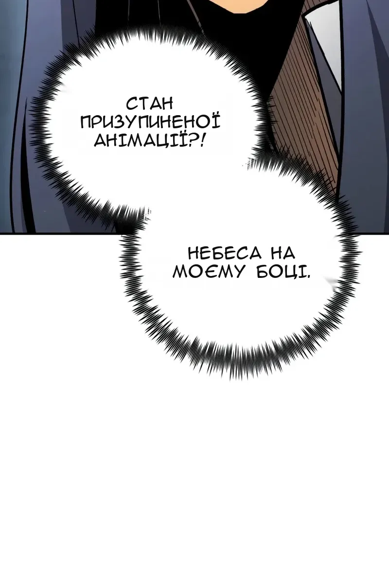 Сторінка 50