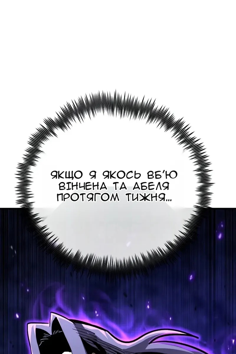 Сторінка 51