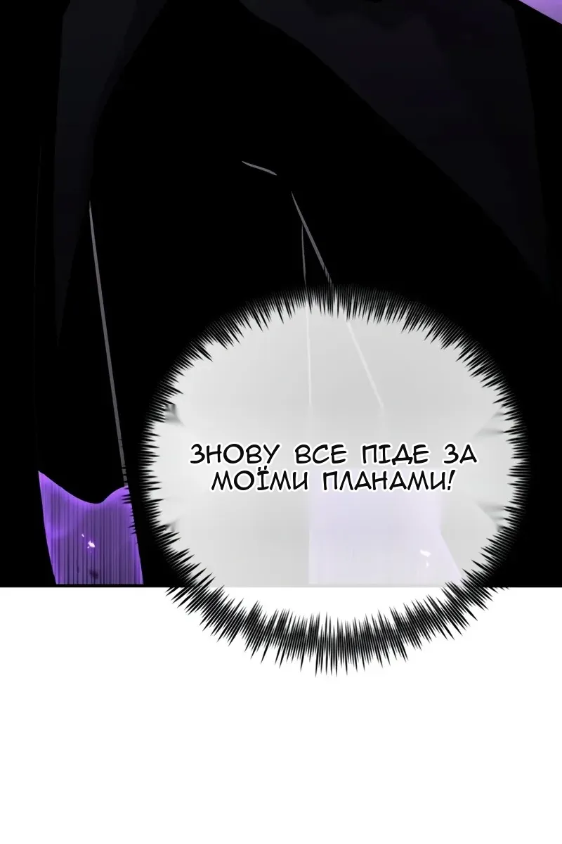 Сторінка 53