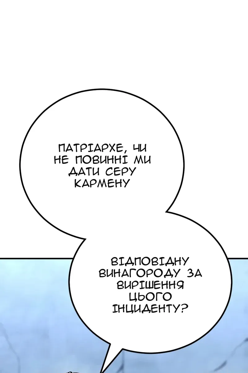 Сторінка 54