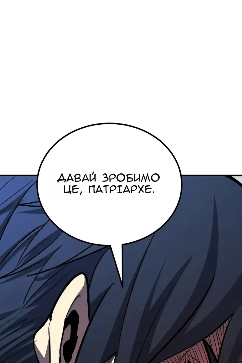 Сторінка 62