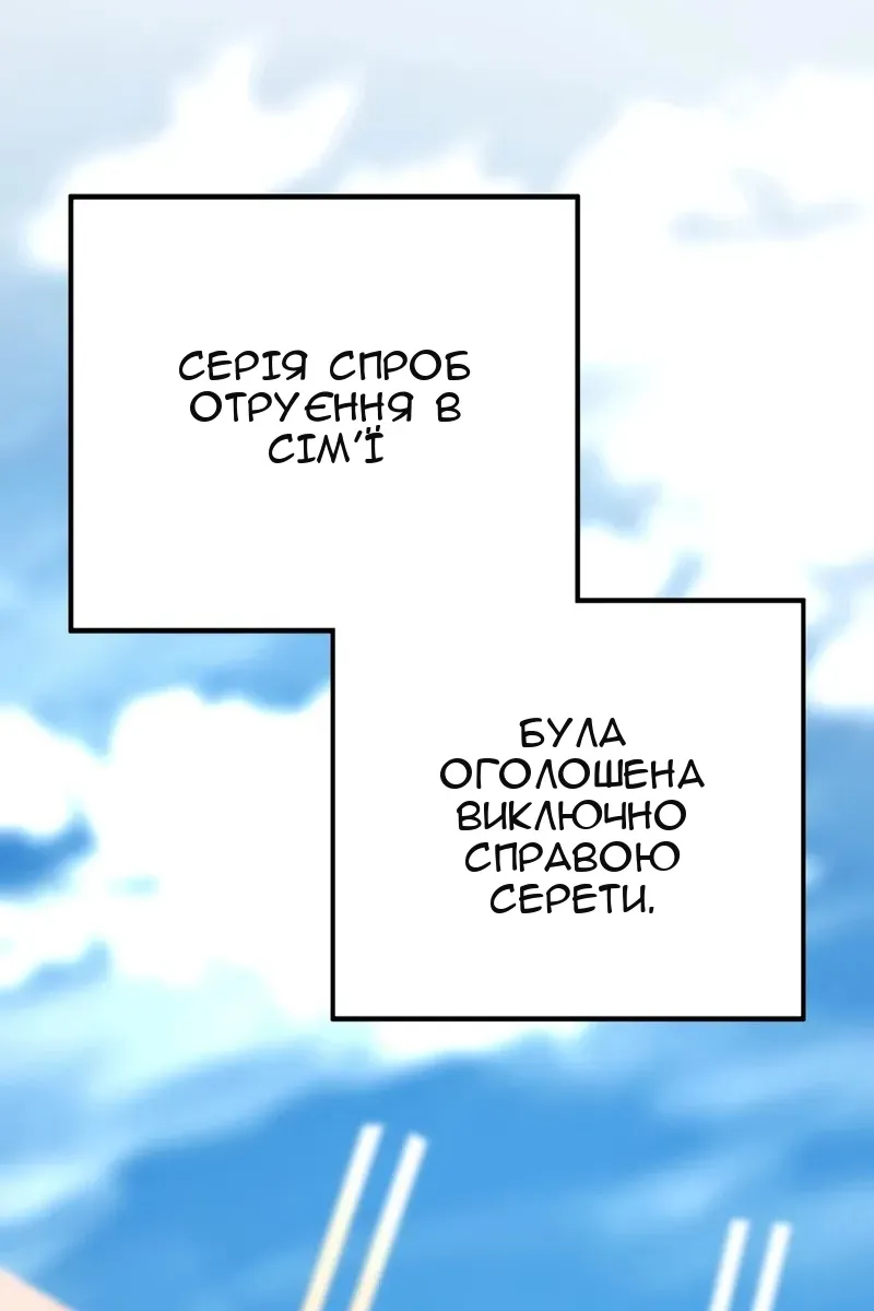Сторінка 67