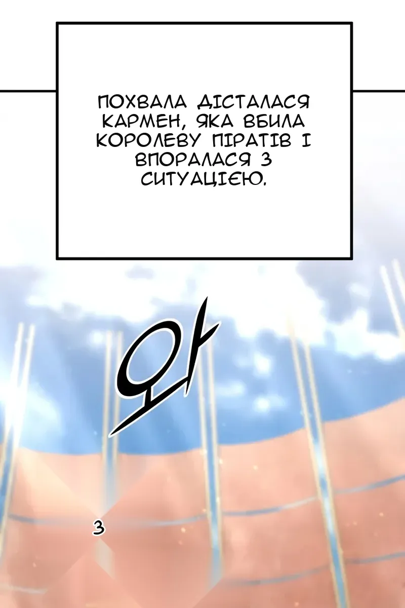Сторінка 72