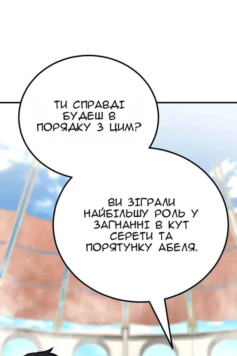 Сторінка 75