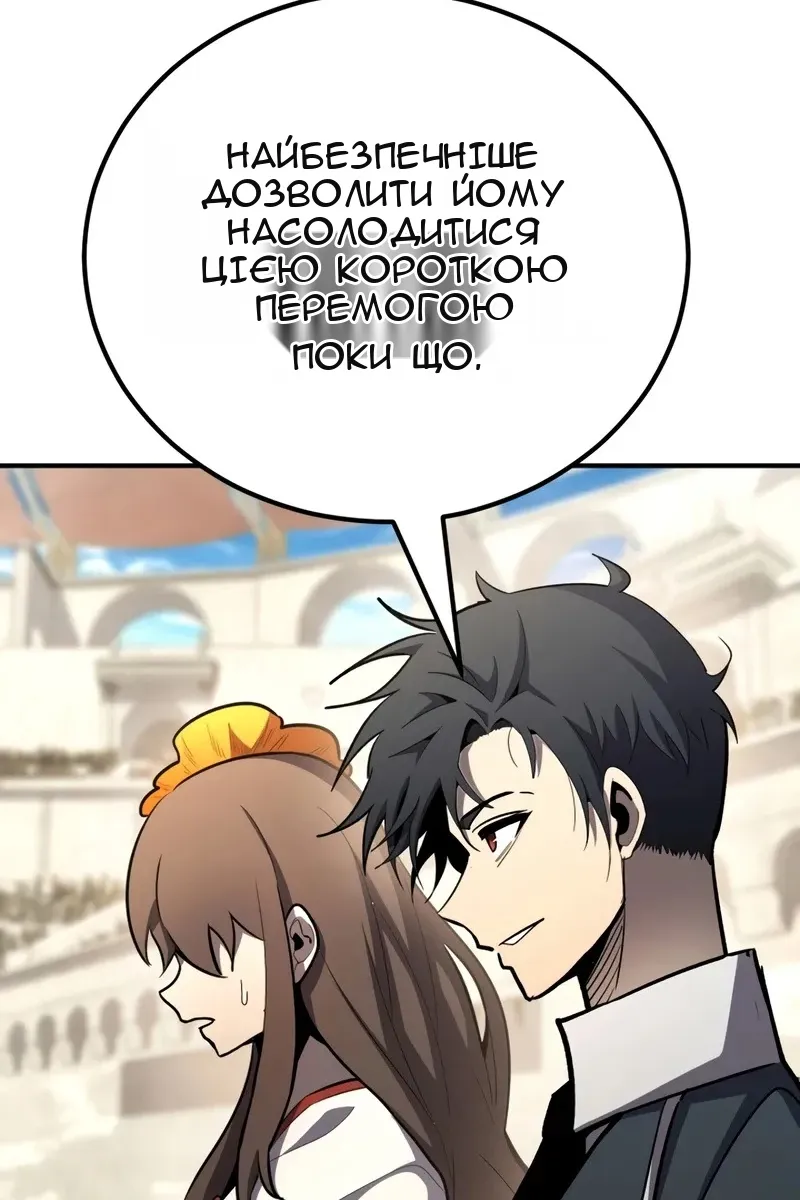 Сторінка 78