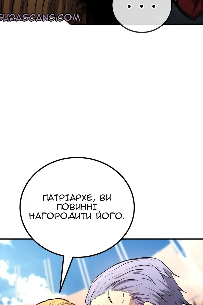 Сторінка 82