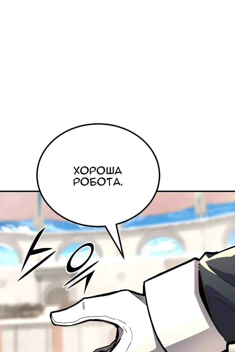 Сторінка 87