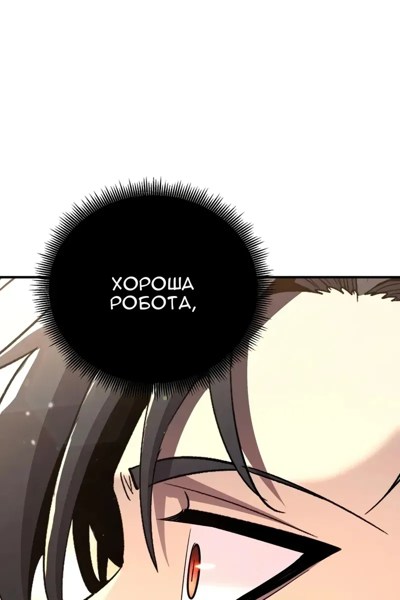 Сторінка 89