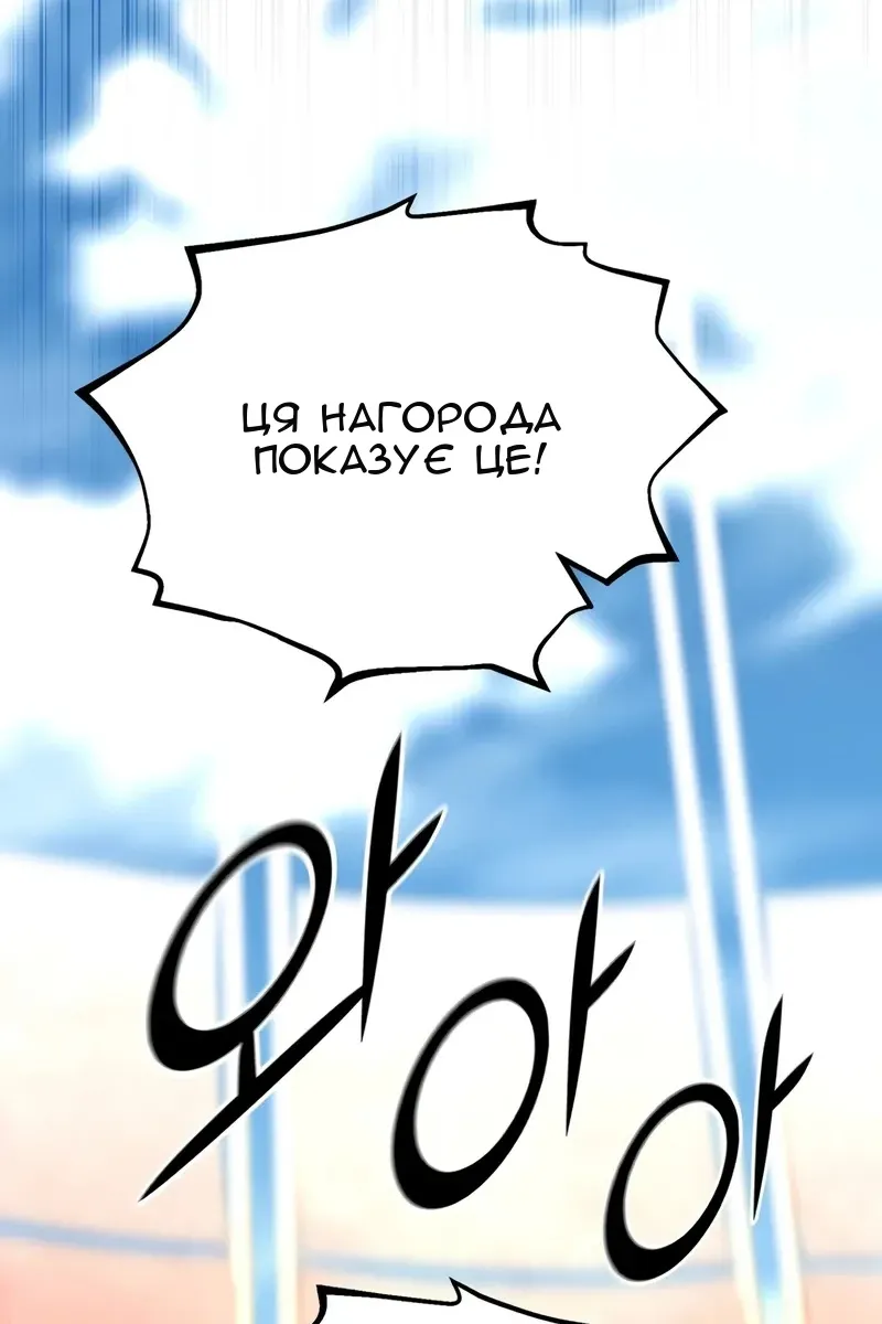 Сторінка 99