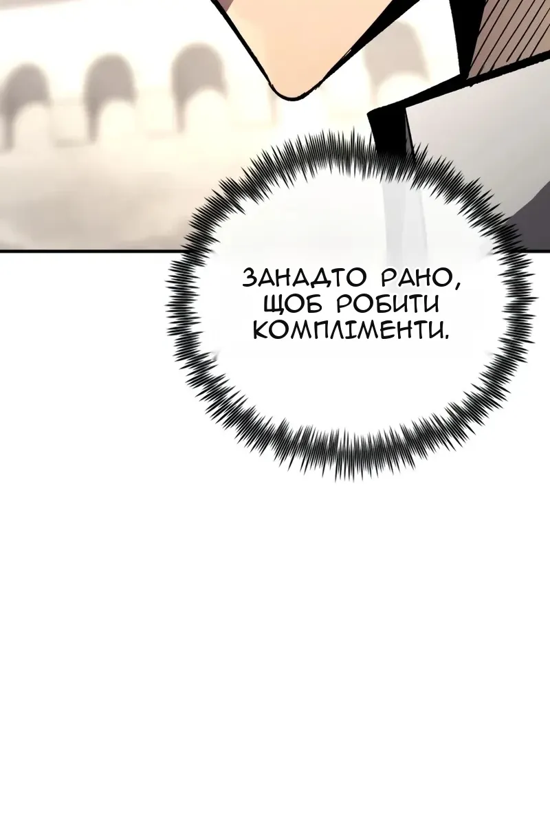 Сторінка 103