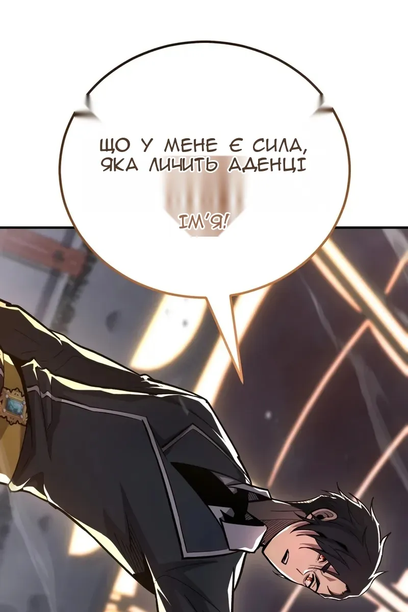 Сторінка 117