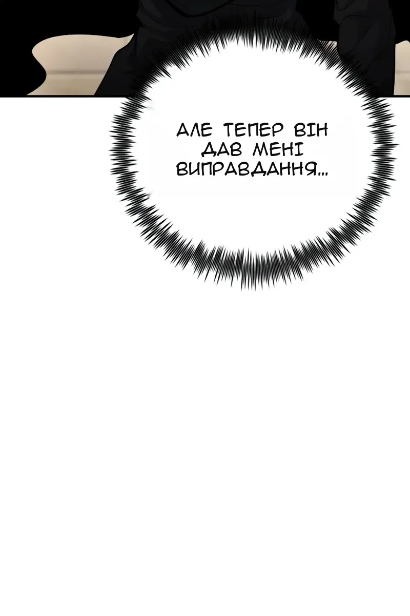 Сторінка 122