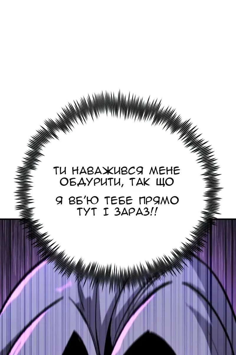 Сторінка 123