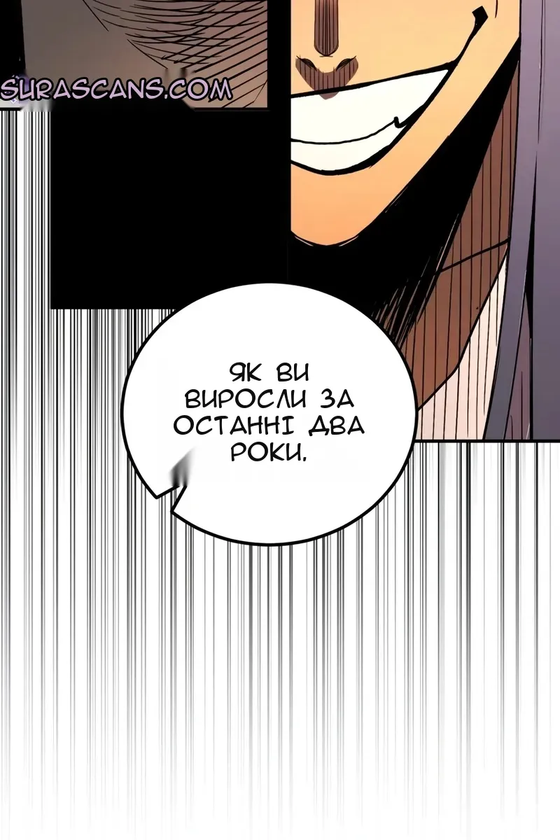 Сторінка 136