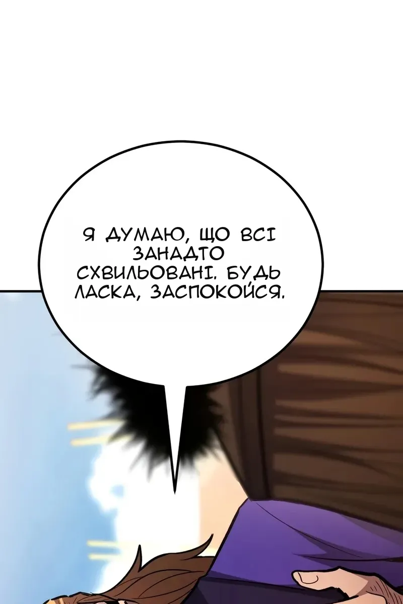 Сторінка 140