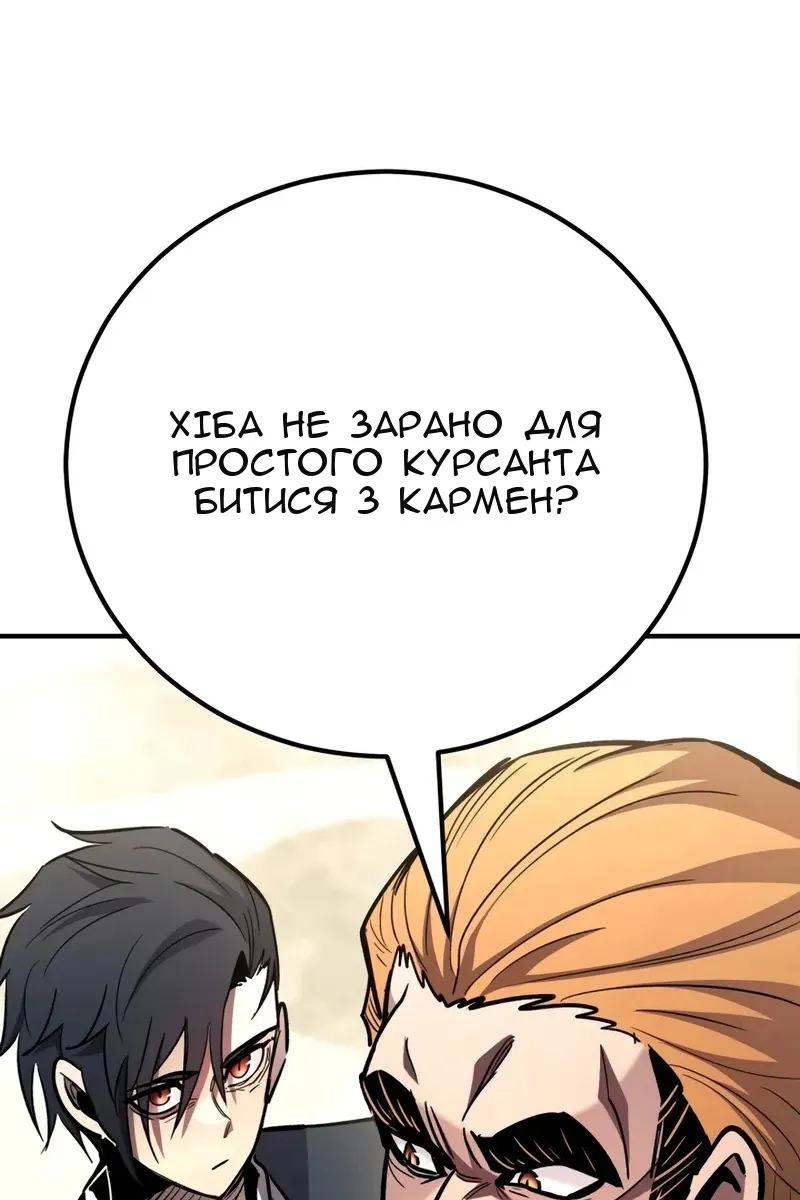 Сторінка 143