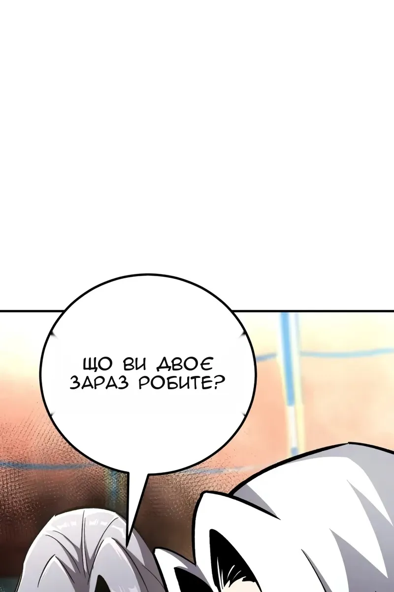 Сторінка 145