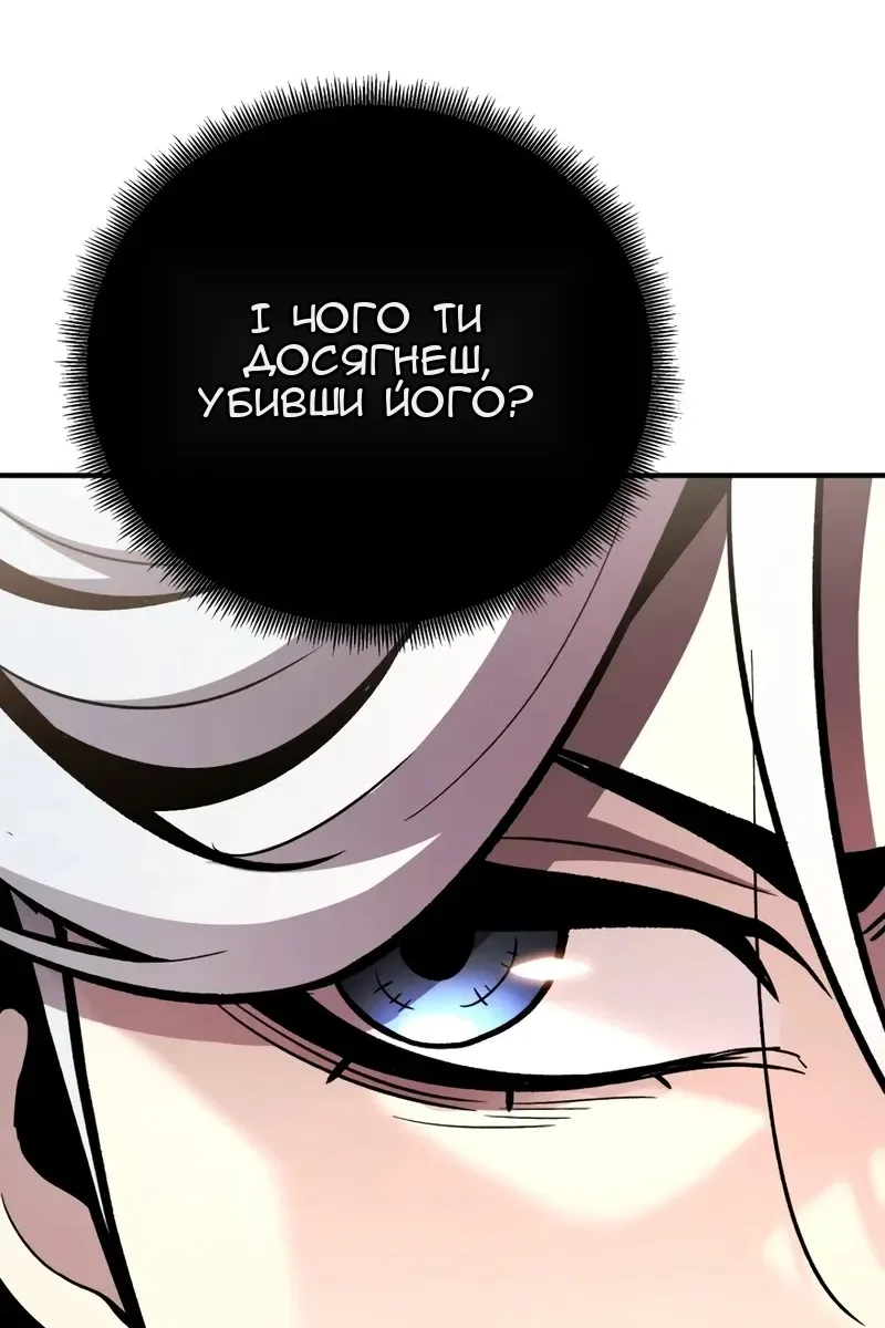 Сторінка 147