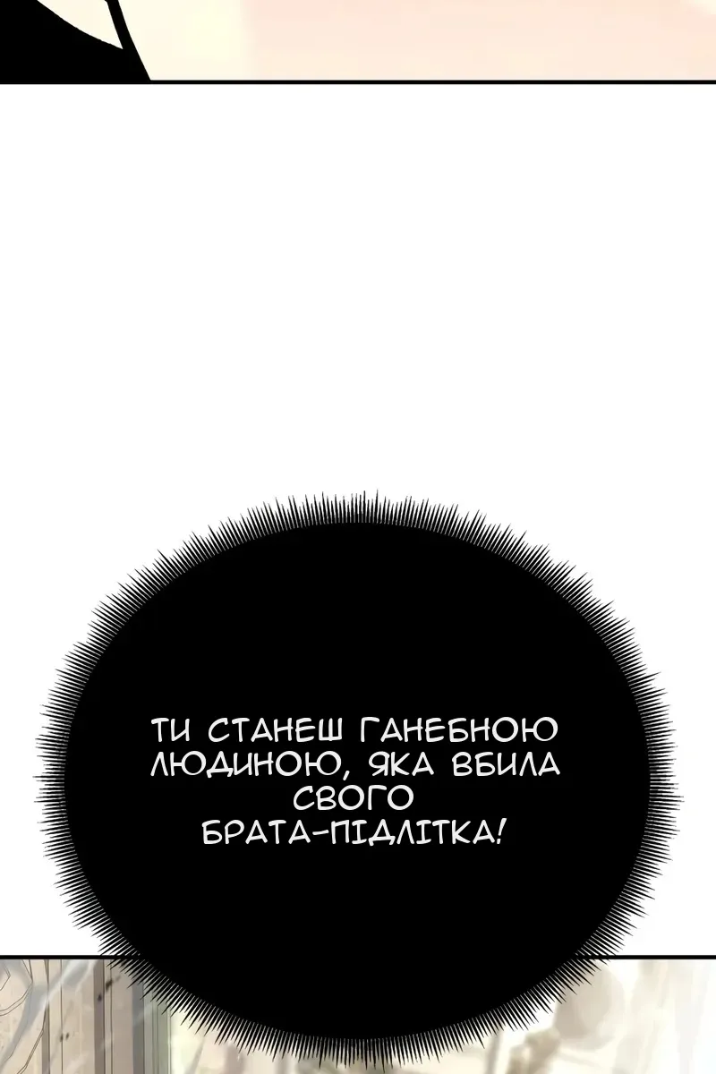 Сторінка 148