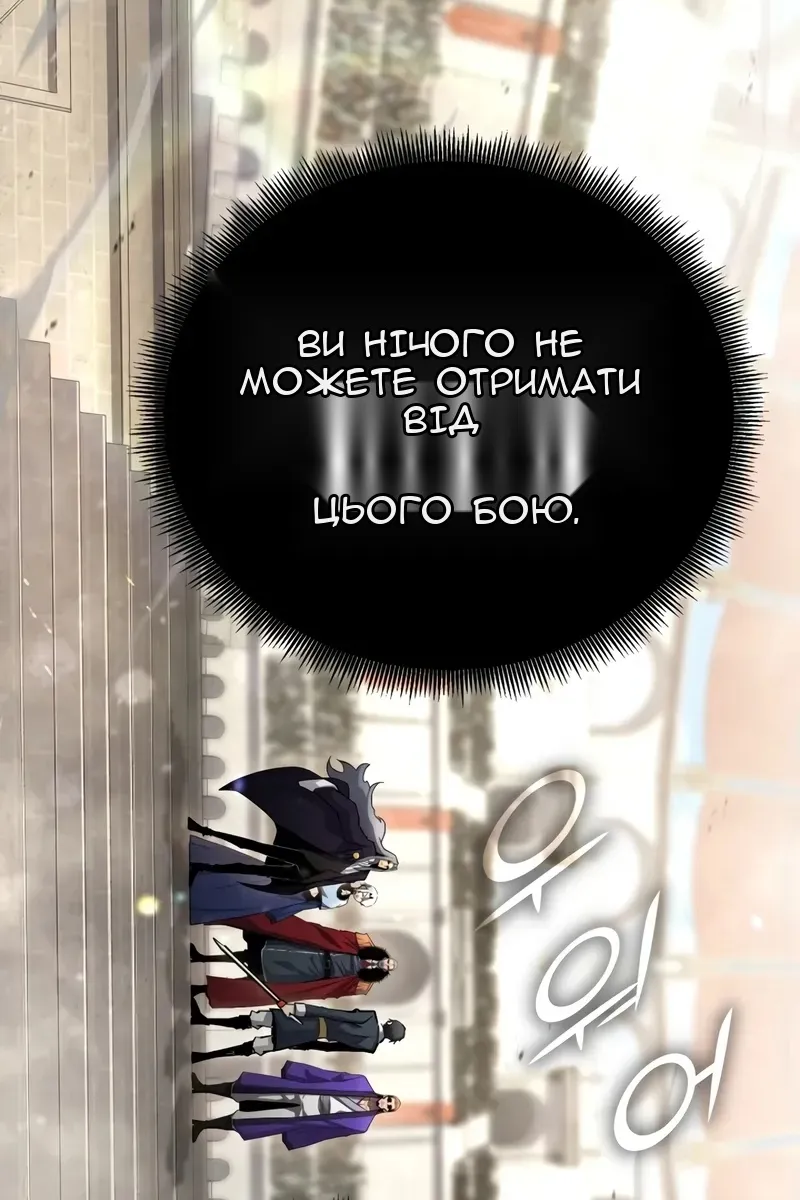 Сторінка 149