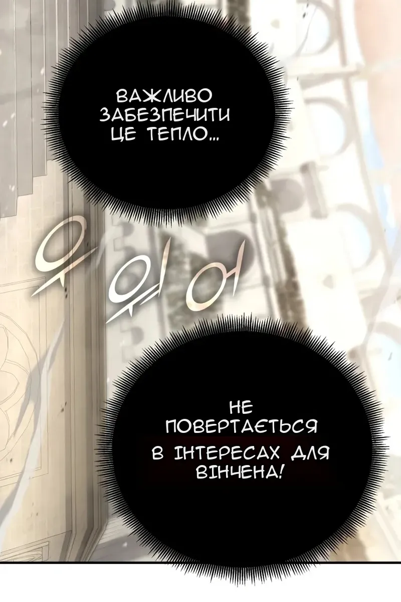 Сторінка 150