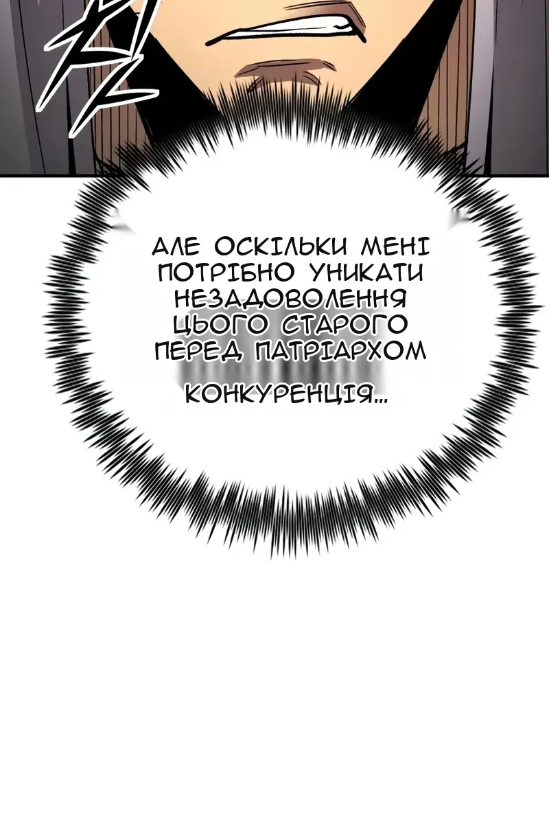 Сторінка 153