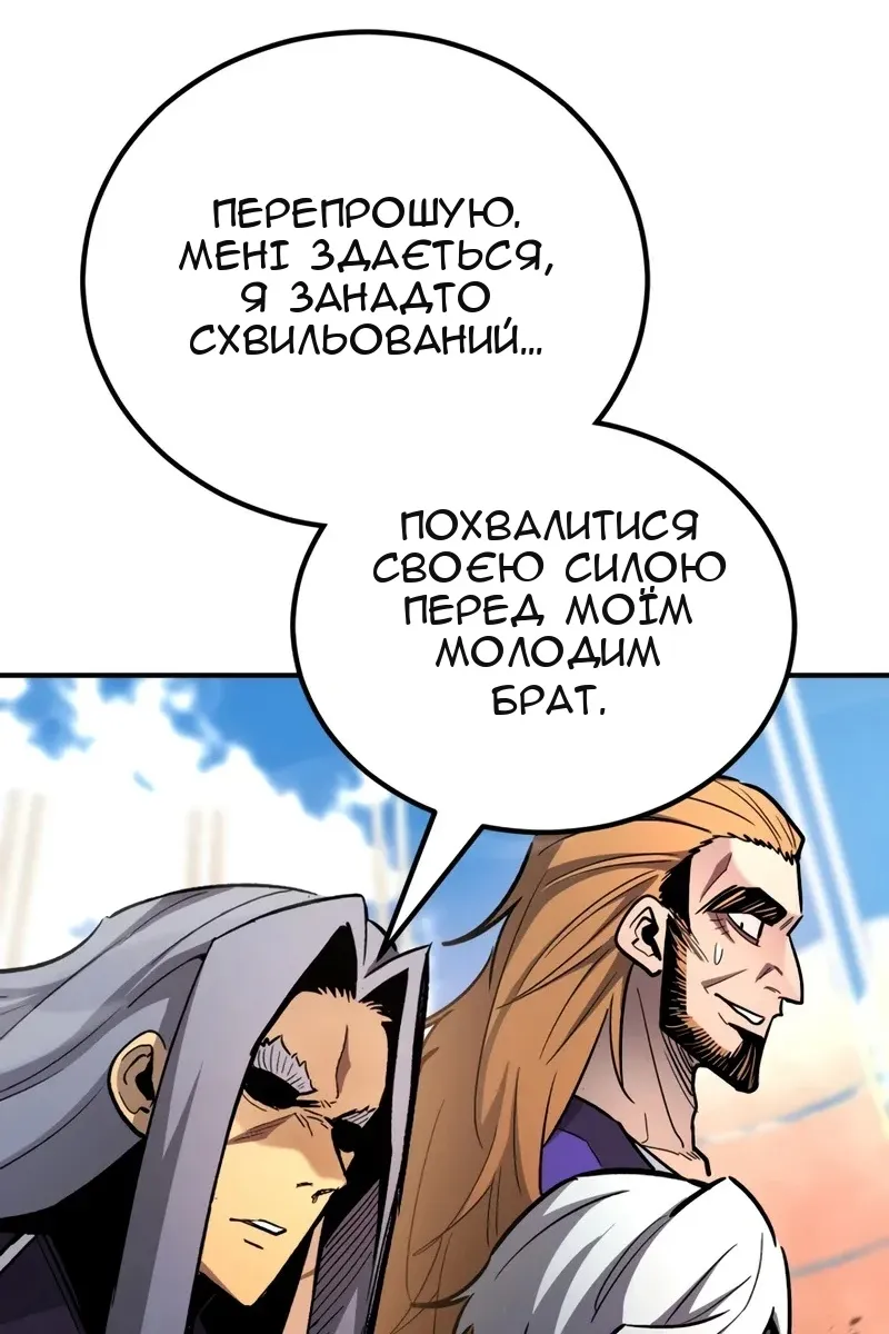 Сторінка 154